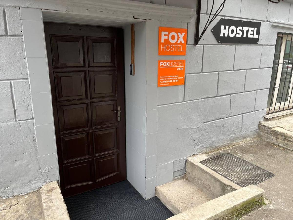 Fox Hostel 基輔 外观 照片